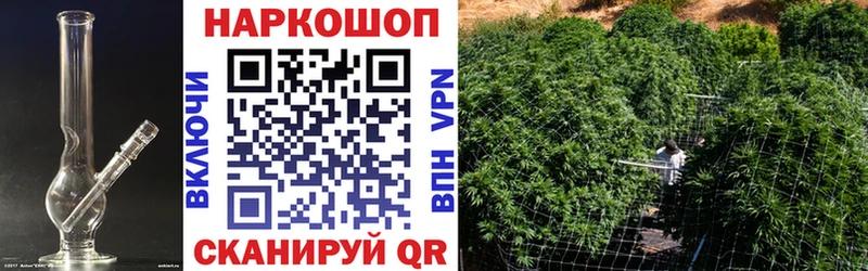 Купить Галлюциногенные грибы  МЕФ  ГАШИШ  Марихуана  Высоковск