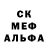 Alpha-PVP СК John Soupo