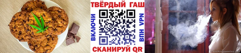 Печенье с ТГК марихуана  Купить где  Высоковск 