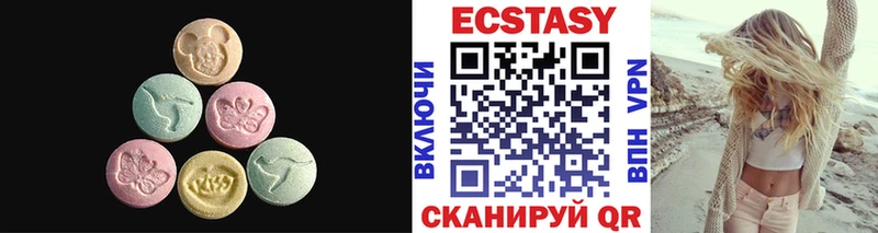Ecstasy DUBAI  Купить  Высоковск 