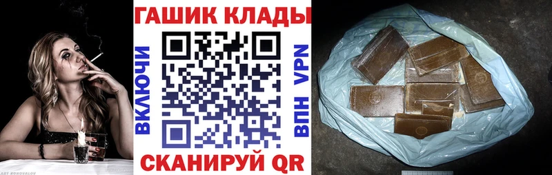 Гашиш хэш Высоковск