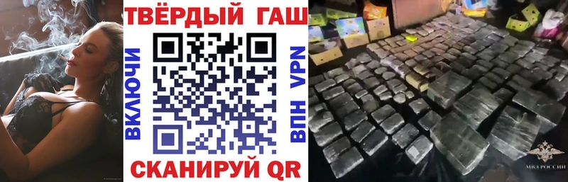 ГАШ гарик  Купить  Высоковск 