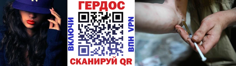 Купить закладки  Высоковск  ГЕРОИН Heroin 