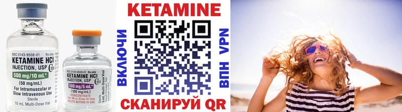 Купить закладки  Высоковск  Кетамин ketamine 