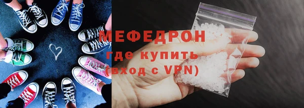 мдма Краснослободск