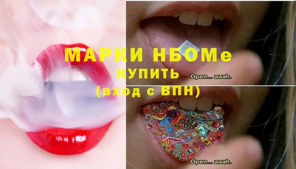 мдма Краснослободск