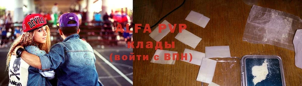 мдма Краснослободск