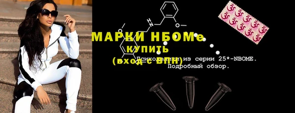 мдма Краснослободск