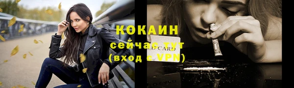 мдма Краснослободск