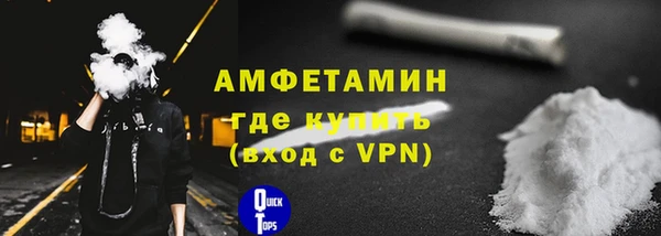 мдма Краснослободск