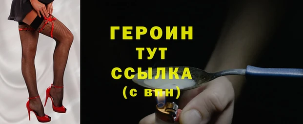 мдма Краснослободск