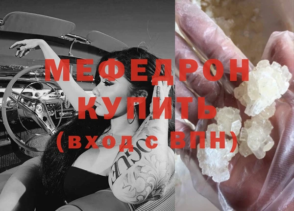 скорость mdpv Краснотурьинск