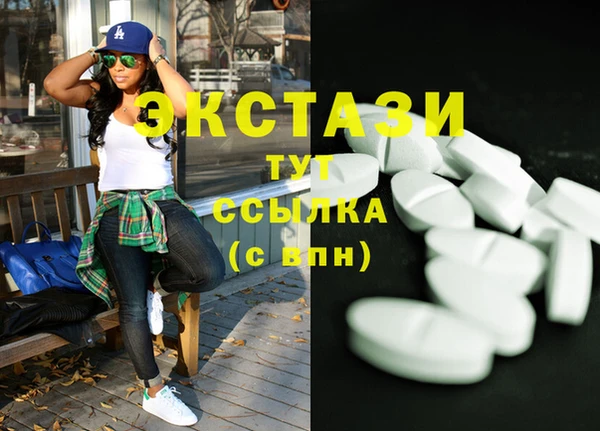 мдма Краснослободск