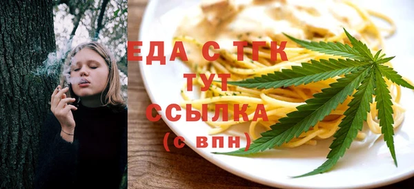 мдма Краснослободск