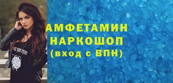 мдма Краснослободск