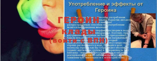 мдма Краснослободск