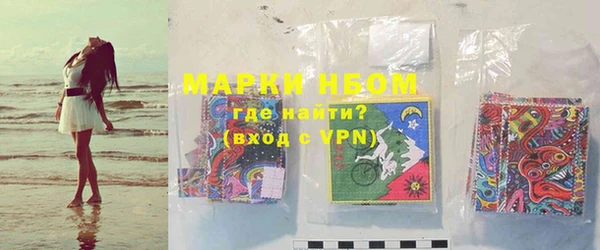 мдма Краснослободск