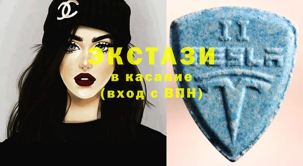 мдма Краснослободск