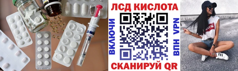Купить  Высоковск  ЛСД экстази кислота 