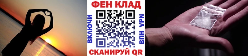Метамфетамин Methamphetamine  Купить где  Высоковск 