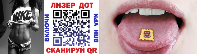 Купить  Высоковск  Марки 25I-NBOMe 1500мкг 