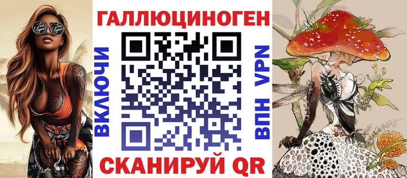 Купить где  Высоковск  Галлюциногенные грибы мухоморы 