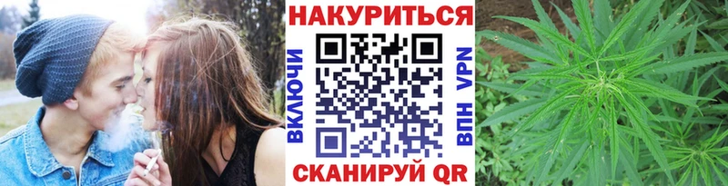 Купить  Высоковск  Марихуана индика 